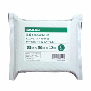 感熱レジロール紙 紙幅58×外径50×内径12mm 6巻入 ST585012-6K