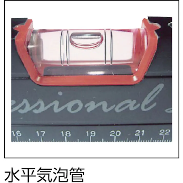 【CAINZ-DASH】アカツキ製作所 マグネット付 箱型アルミレベル(黒×赤) RB-270M900MM【別送品】