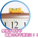 CAINZ-DASH】アカツキ製作所 水平くんプラス SU-BY【別送品】 | 測定