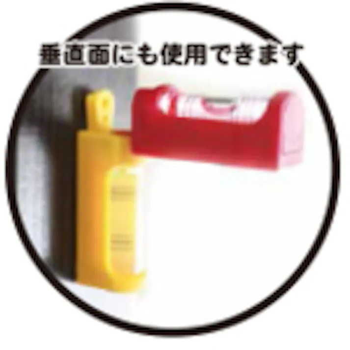 【CAINZ-DASH】アカツキ製作所 水平くんプラス SU-WR【別送品】