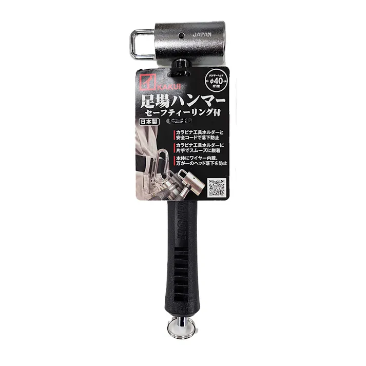 カクイ 足場ハンマー セーフティーリング付 40mm M-40
