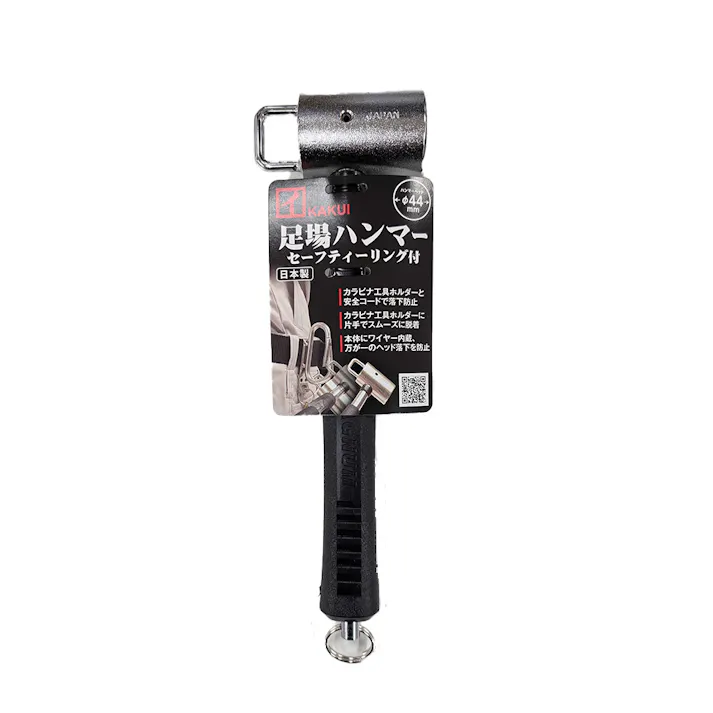 カクイ 足場ハンマー セーフティーリング付 44mm M-44