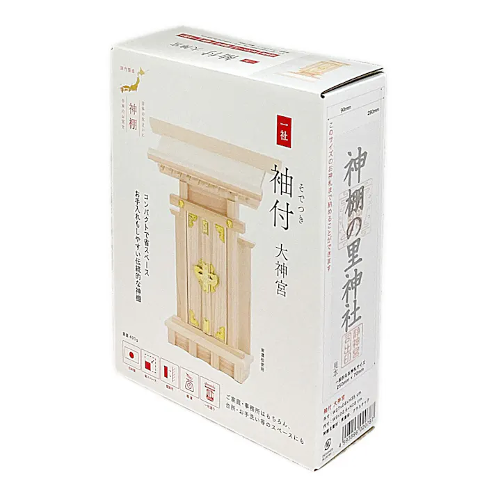 神棚 一社 袖付大神宮 一社宮 幅27cm 奥行7.5cm 高さ34.5cm