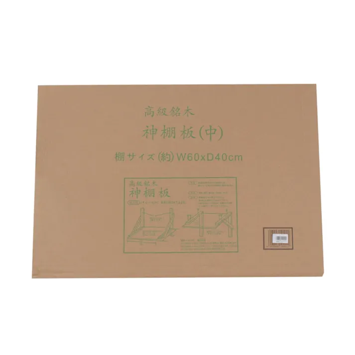 神棚用神具 神棚板 中
