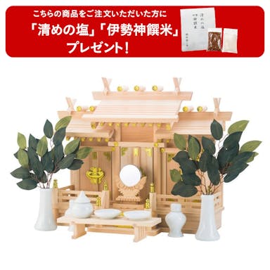 屋根違い三社 和 小 お得神棚セット【別送品】