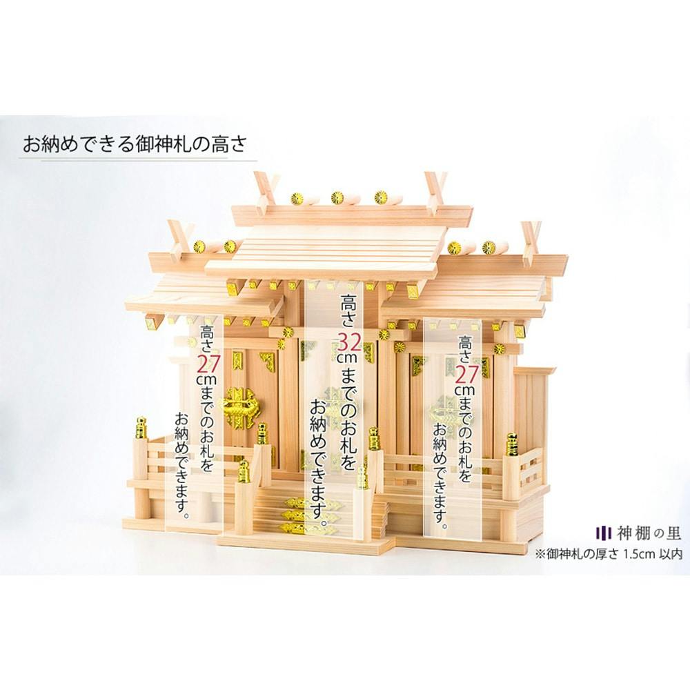 70%OFF!】 エイ アイ エス 国産 中神明 一社