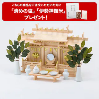 【送料無料】屋根違い三社 なごみ 中 神棚セット 幅60cm×奥行20cm×高さ39cm【別送品】