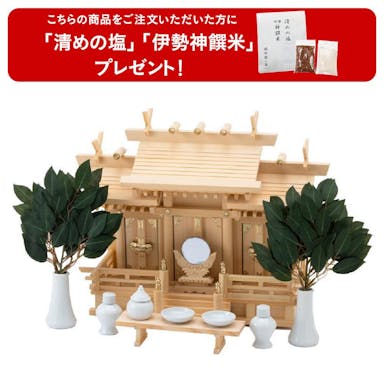 【送料無料】木曽桧 屋根違い三社 小 神棚セット【別送品】