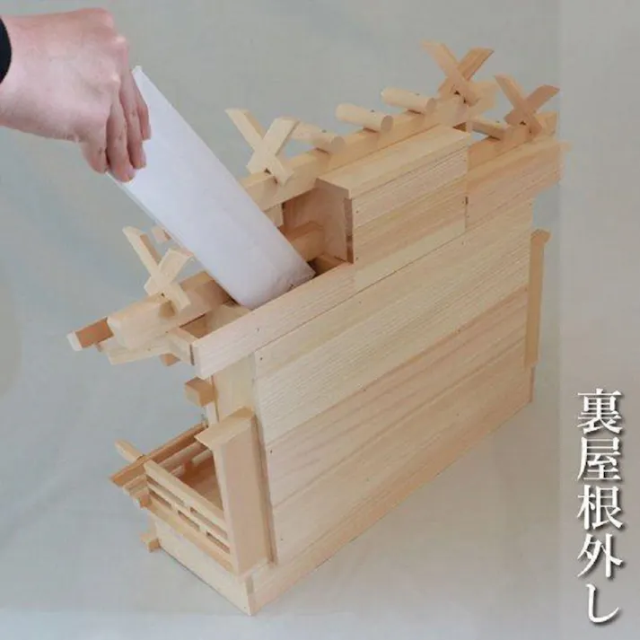 【送料無料】木曽桧 屋根違い三社 小 神棚セット 幅53cm×奥行30cm×高さ41cm【別送品】
