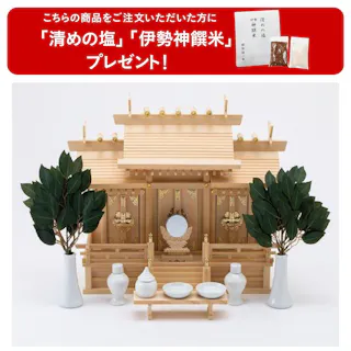 【送料無料】木曽桧 屋根違い三社 中 神棚セット 幅62cm×奥行33cm×高さ47cm【別送品】
