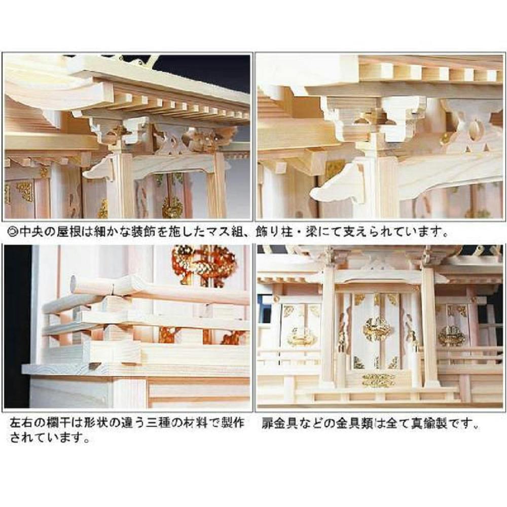 神棚 送料無料】流れ屋根違い三社 穂高 神棚セット 幅72cm×奥行36cm×高さ