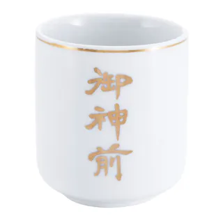 神棚用神具 御神前湯飲み 1.8寸