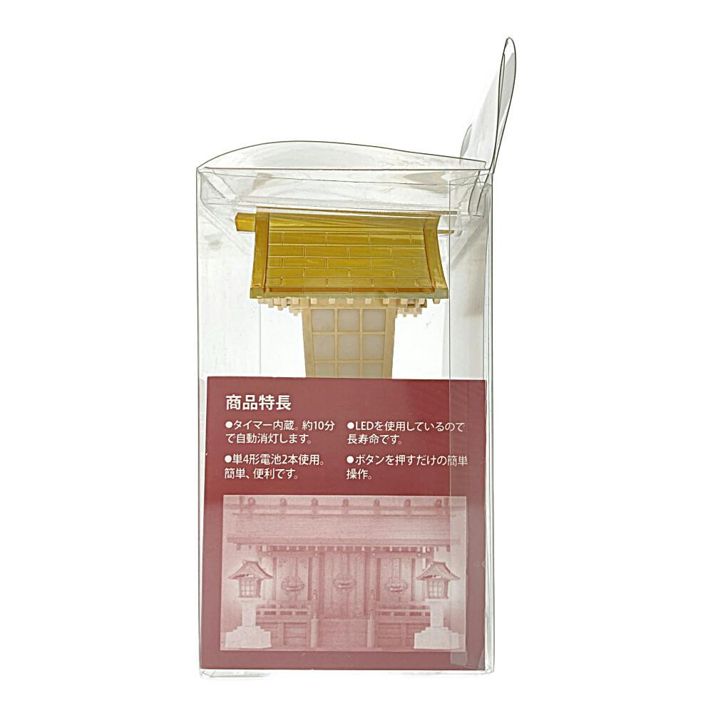 静岡木工 LED春日灯籠 | 神具・仏具 通販 | ホームセンターの