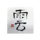 神棚 モダン 神具 モダン調 雲紙 RSL
