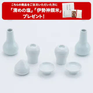 みくまりセット 青白磁【別送品】
