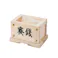 神棚用 木製 賽銭箱 幅11.7cm×奥行8.2cm×高さ8.2cm