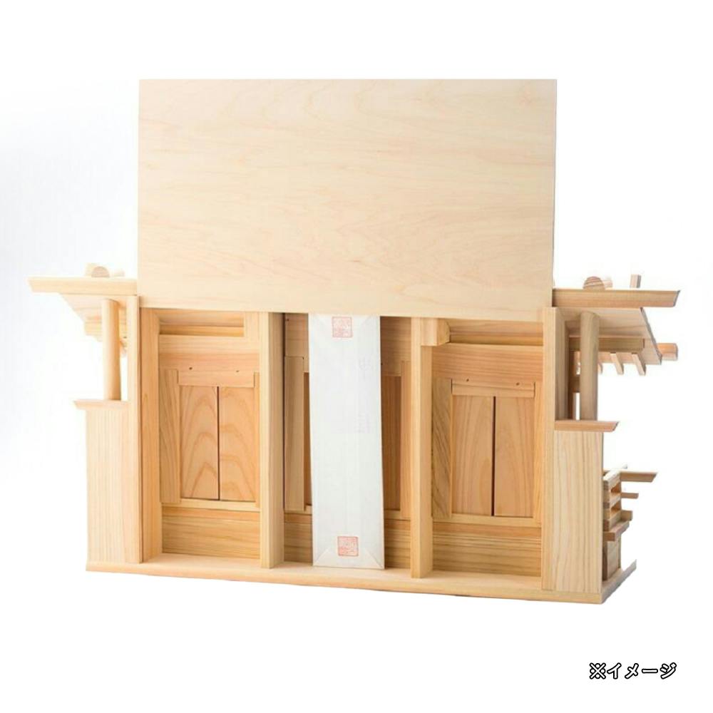 送料無料】屋根違い三社 聖 神棚セット【別送品】 | 神具・仏具 送料無料】屋根違い三社 聖 神棚セット【別送品】 | 神具・仏具