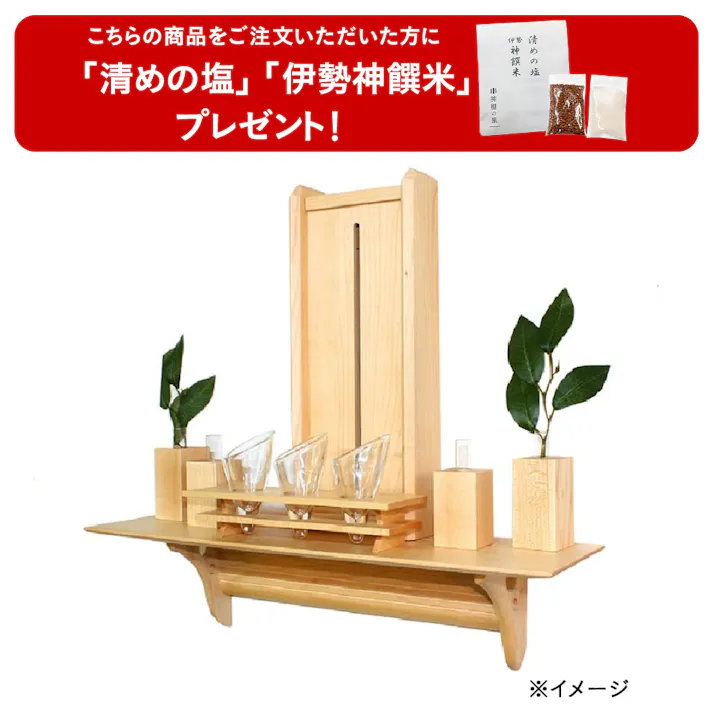【送料無料】Kaede No.9セット 幅45cm×奥行12cm×高さ42cm【別送品】