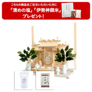 【送料無料】すぐにお祀りできる神棚 鶴セット 幅62cm×奥行42cm×高さ61cm【別送品】