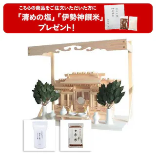 【送料無料】すぐにお祀りできる神棚 開運セット 幅77cm×奥行47cm×高さ69cm【別送品】