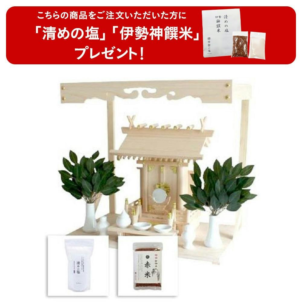 送料無料】工事現場向け すぐにお祀りできる神棚 一社神棚セット【別送品】 | 神具・仏具 通販 | ホームセンターのカインズ