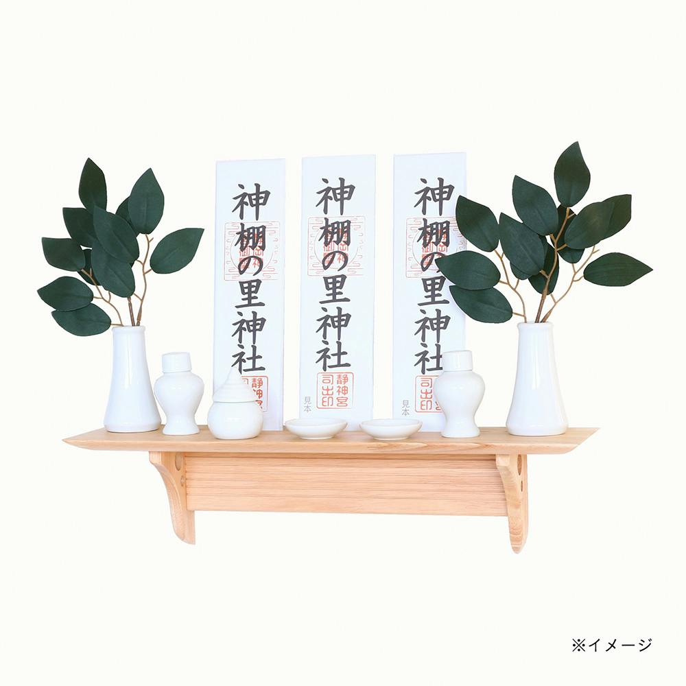 屋根違い三社 特小 神棚セット 幅40cm 奥行18.5cm 高さ37cm【別送品