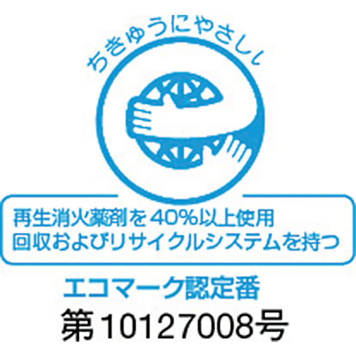 【CAINZ-DASH】初田製作所 蓄圧式粉末消火器 自動車用4型 PEP-4V【別送品】