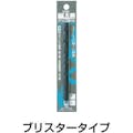【CAINZ-DASH】三菱マテリアル ＢＫＳＤ　ブリスターパックステンレス用　ハイスドリル１．３ｍｍ（１本入） BKSDD0130【別送品】
