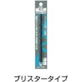 【CAINZ-DASH】三菱マテリアル ＢＫＳＤ　ブリスターパックステンレス用　ハイスドリル１．４ｍｍ（１本入） BKSDD0140【別送品】