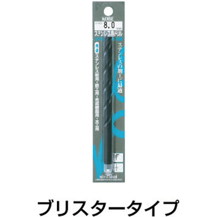 【CAINZ-DASH】三菱マテリアル ＢＫＳＤ　ブリスターパックステンレス用　ハイスドリル５．４ｍｍ（１本入） BKSDD0540【別送品】