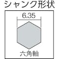 【CAINZ-DASH】三菱マテリアル Ｂ６ＫＤ　ブリスターパック汎用　六角軸ハイスドリル　２．１ｍｍ（１本入） B6KDD0210【別送品】