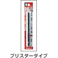 【CAINZ-DASH】三菱マテリアル Ｂ６ＫＤ　ブリスターパック汎用　六角軸ハイスドリル　２．８ｍｍ（１本入） B6KDD0280【別送品】