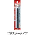 【CAINZ-DASH】三菱マテリアル ＢＴＳＤ　ブリスターパック鉄工用　ハイスドリルセット　３．４ｍｍ（２本入） BTSDD0340【別送品】