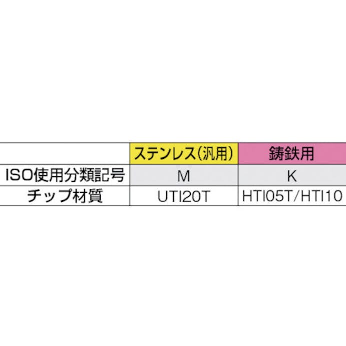 【CAINZ-DASH】三菱マテリアル ろう付け工具先丸隅バイト　３９形右勝手　ステンレス鋼材種 39-2【別送品】