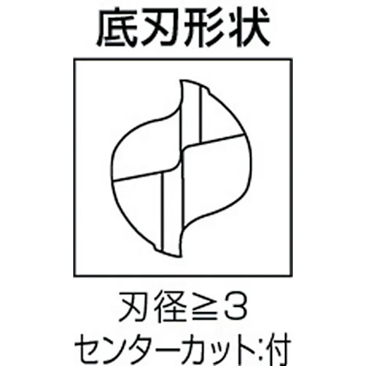 【CAINZ-DASH】三菱マテリアル 2枚刃汎用 ハイススクエアエンドミルロング刃長(L)14mm 2LSD1400【別送品】
