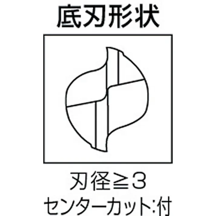 【CAINZ-DASH】三菱マテリアル 2枚刃汎用 ハイススクエアエンドミルミディアム刃長(M)6mm 2MSD0600【別送品】