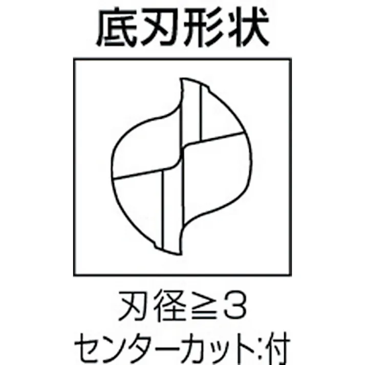 【CAINZ-DASH】三菱マテリアル 2枚刃エムスター汎用 超硬スクエアエンドミルミディアム刃長(M)8mm MS2MSD0800【別送品】