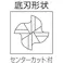 【CAINZ-DASH】三菱マテリアル 4枚刃センタカット ハイススクエアエンドミルミディアム刃長(M)7mm 4MCD0700【別送品】