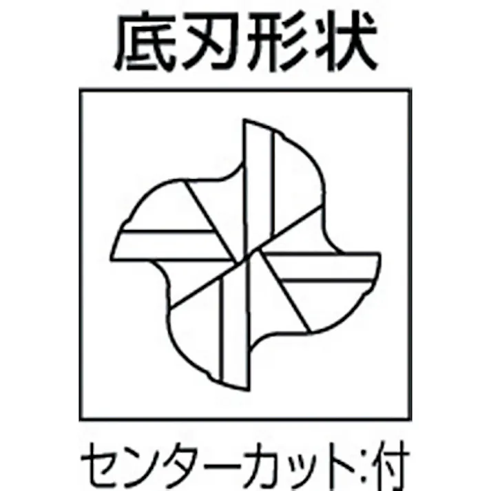 【CAINZ-DASH】三菱マテリアル 4枚刃センタカット ハイススクエアエンドミルミディアム刃長(M)14mm 4MCD1400【別送品】