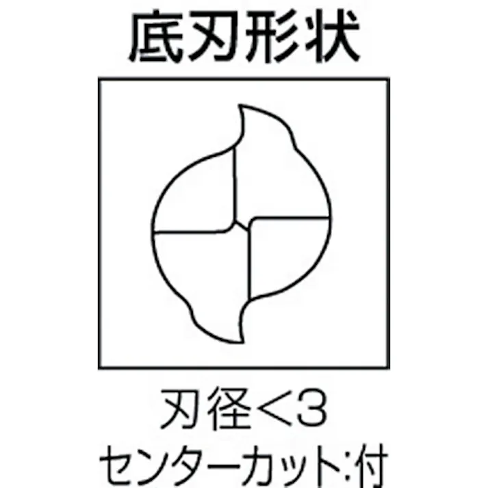 【CAINZ-DASH】三菱マテリアル 2枚刃汎用 ハイススクエアエンドミルロング刃長(L)2mm 2LSD0200【別送品】