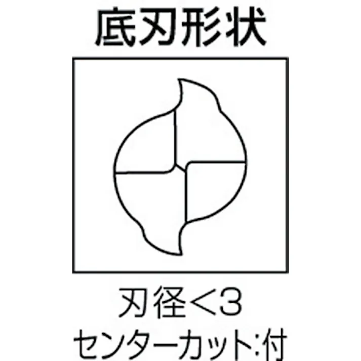 【CAINZ-DASH】三菱マテリアル 2枚刃エムスター汎用 超硬スクエアエンドミルセミロング刃長(J)1.8mm MS2JSD0180【別送品】