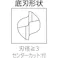 【CAINZ-DASH】三菱マテリアル 2枚刃エムスター汎用 超硬スクエアエンドミルミディアム刃長(M)5.7mm MS2MSD0570【別送品】
