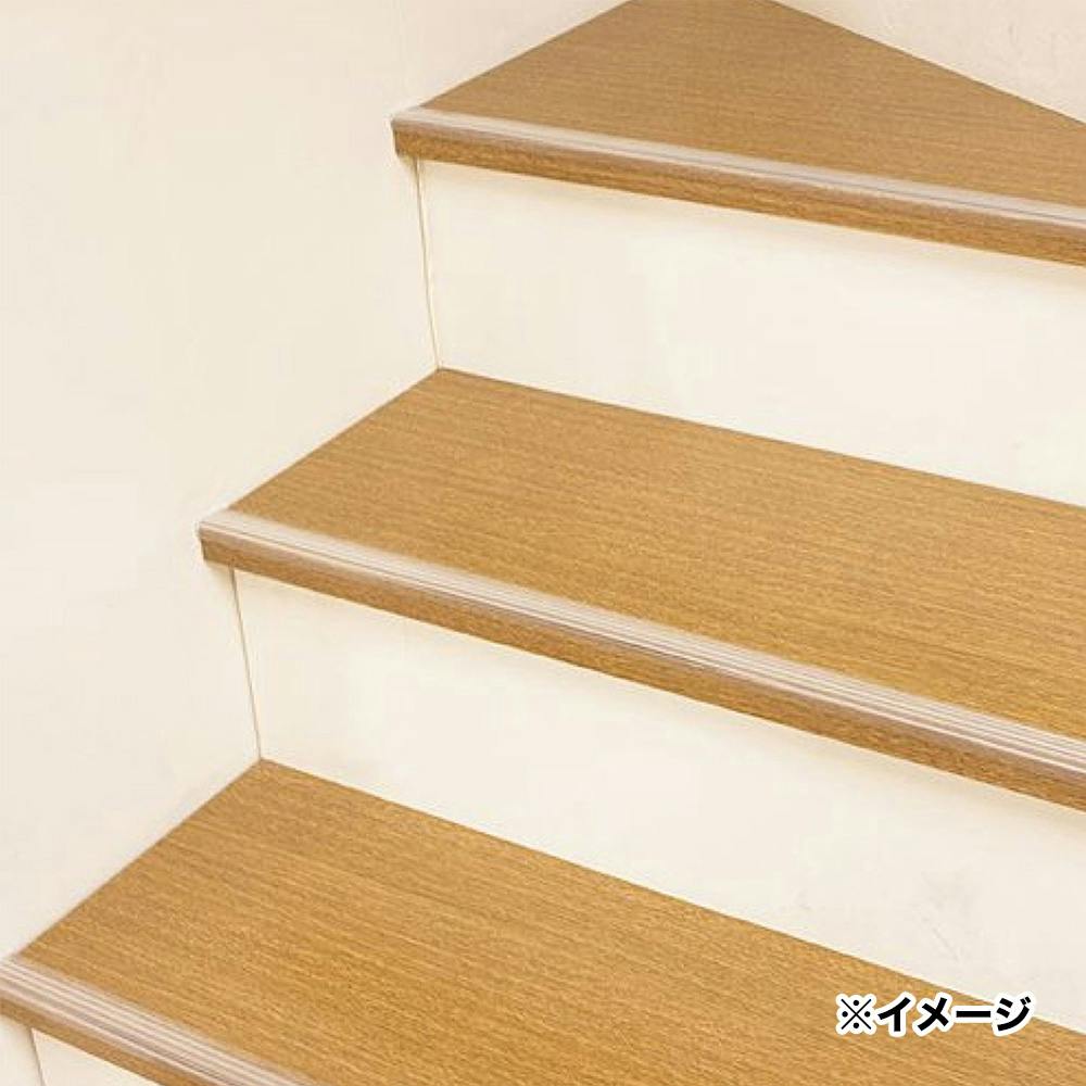 階段すべり止めスリム クリヤー CLS-001 | 家財保護用品 通販
