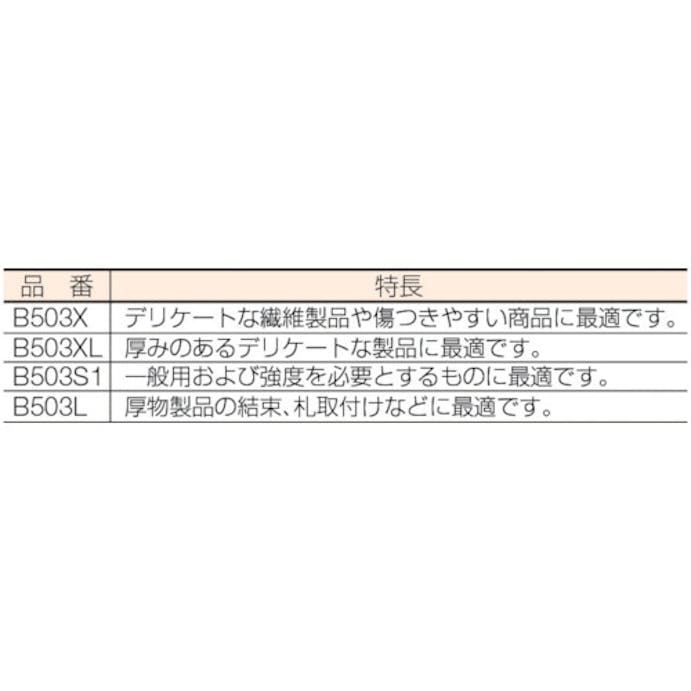 【CAINZ-DASH】トスカバノック ＰＩＮ　ＵＸ－６５ｍｍ　（１００００本入） UX65【別送品】