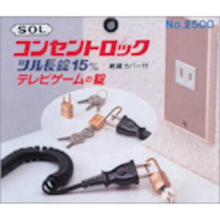 【CAINZ-DASH】清水 コンセントロック 2500BP15LC【別送品】