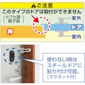【CAINZ-DASH】清水 ドアロックプレート　ダイヤル錠タイプ（ＢＩＧ３１０－４０） 3160-40【別送品】