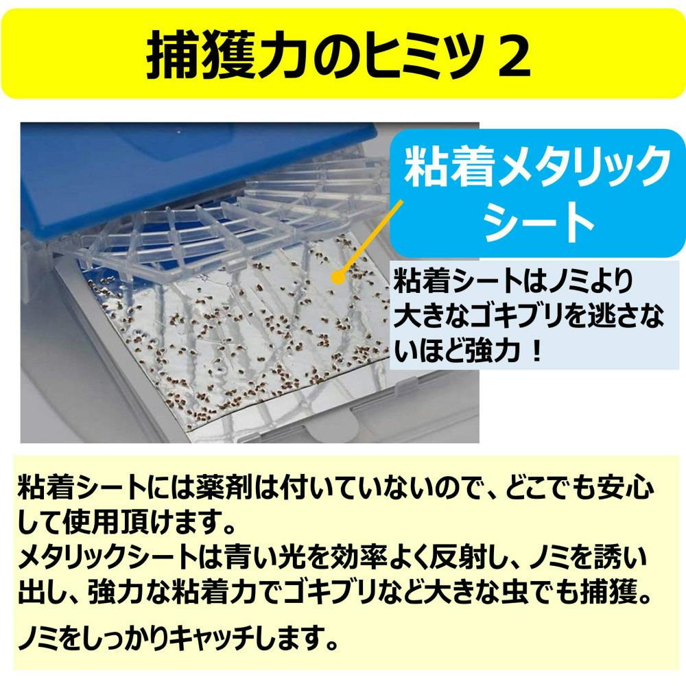 電子ノミとりホイホイ | ペット用品（犬） 通販 | ホームセンターの