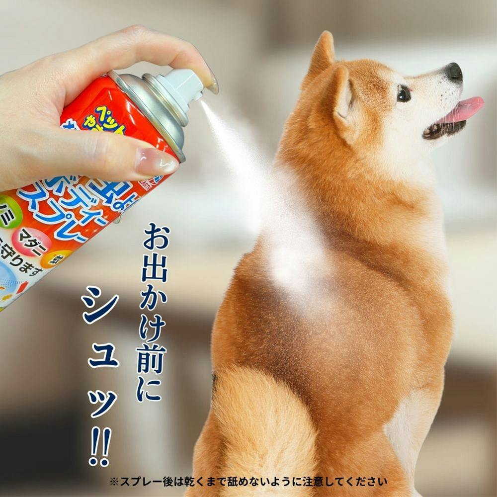 アース 殺虫・虫よけボディースプレー 300ml | ペット用品（犬） 通販