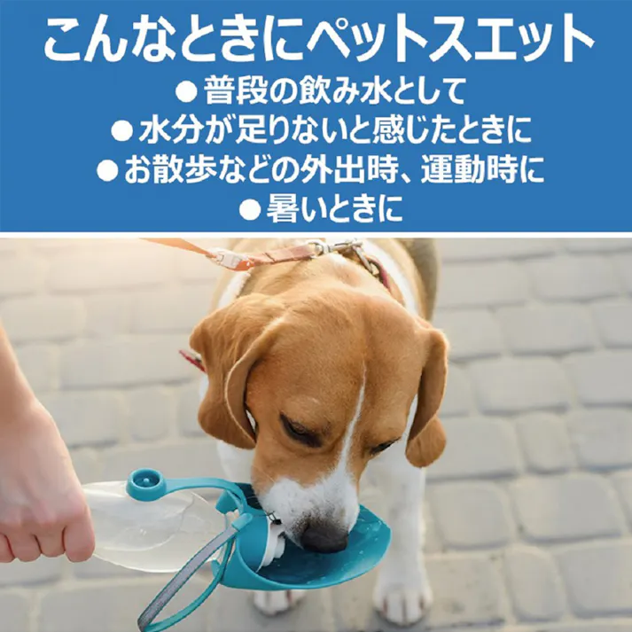 ペットスエット 2L