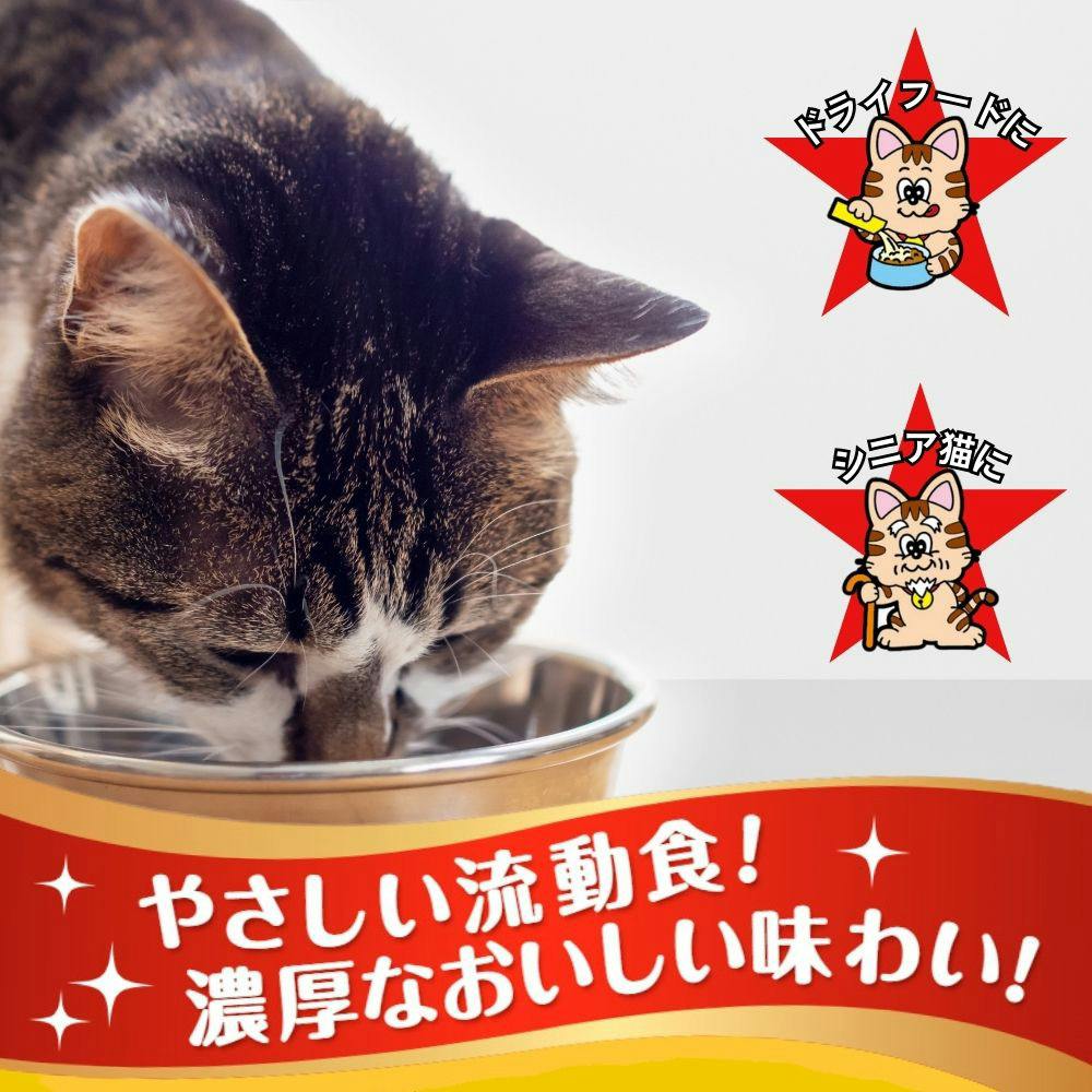 にゃんにゃんカロリー 5袋パック | ペット用品（犬） 通販